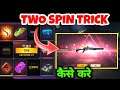 M1014 EVO FREE FIRE FADED WHEEL NEW EVENT SPIN | Today 8 May New Event One Spin Trick