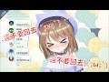 【雲之上夢見】還不要回去 有重要通知!