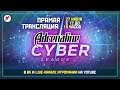 Прямая трансляция ADRENALINE CYBER LEAGUE