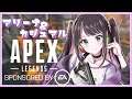 【APEX】アリーナに新マップでたんだって！！！SPONSORED BY EA【ぶいすぽ/花芽なずな】