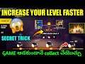 BOOST YOUR DYNAMIC DUO LEVEL | HOW TO INCREASE DYNAMIC DUO POINTS| DYNAMIC DUO POINTS NOT INCREASING