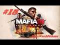 Прохождение Mafia 3: Definitive Edition [#15] (Крышевание) Без Комментариев