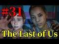 【The Last of Us #31】ゆっくり実況でおくるザ・ラスト・オブ・アス【Left Behind】