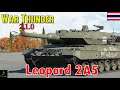 War Thunder : Tank : Leopard 2A5 ยอดนักล่าแห่งห่วงโซ่อาหาร