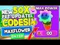 INFINITE FLOWER CURRENCY 50X PET CODES IN LAWN MOWING SIMULATOR! Roblox
