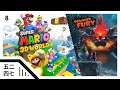 Super Mario 3D World + Bowser’s Fury 超級瑪利歐 3D 世界 + 狂怒世界 - 金貓大戰哥吉拉 [8] [ 中文 ] Playthrough