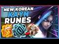 THE RANK 1 KOREAN KAYN HAS DISCOVERED THE BEST NEW RUNES TO CARRY EVERY GAME! - League of Legends