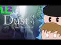 THE UP STARICASE?!?! | Dust: An Elysian Tail Part 12 | Gameplay Buddies