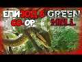 Островът на Анакондата - Епизод 6 | Green Hell (CO-OP)