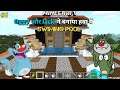 #6 | Oggy And Jack Make Swiming Pool On Sky House | Minecraft Pe | In Hindi | #Justiceforcarryminati