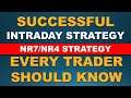 Best Successful Intraday Strategy  | India | Hindi