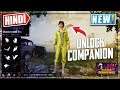 ð¥How To UNLOCK COMPANIONS in PUBG 0.12 UPDATE | Unlock EAGLE Bird in PUBG in HINDI | NoobTheDude