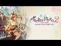 [놀이역장] PC 라이자의 아틀리에2~잃어버린 전승과 비밀의 요정 Atelier Ryza 2: Lost Legends&the Secret Fairy #4