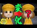 化粧の力すげぇwwwえそそが整形級の変化‼【トモダチコレクション 新生活】