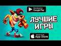 💎📲 10 ЛУЧШИХ ИГР на Android и iOS в мае 2021 / Агент 3310