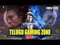 FREE FIRE LIVE IN TELUGU | PLAING WITH MY LOVELY DARLINGS  | TELUGU GAMING ZONE #LIVE -8