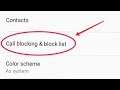 How To Call Blocking & Check Blocklist in Asus Rog Phone 2