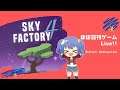 【Minecraft SkyFactory4(9)】のんびりまったりお話会 - ほぼ日刊ゲームLive!!
