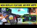 New Replay Feature Test | How To Use Replay Button In Free Fire | New OB30 Update | Advance Server |
