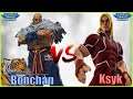 SFV CE Bonchan (Sagat) VS Ksyk (Ken) 【Street Fighter V Champion Edition】ボンちゃん VS  クシク (ストリートファイターV)