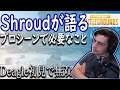 【日本語字幕】Shroudが語るプロ・競技シーンで大切なこととは？Deagle初見で無双！！