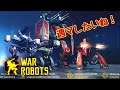 #WR 【Warrobots】みんなで遇マしようライブ♥概要欄に出撃時間あります♪