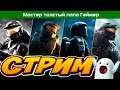 Halo: Познаю классику