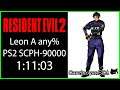 Resident Evil 2 (PS1) Speedrun - Leon A (1:11:03 - PS2 SCPH-90000)
