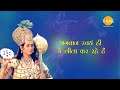 Shree Krishna Dialogue Status । श्री कृष्ण डायलॉग l श्री कृष्ण 20 Status