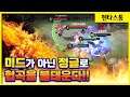 [Zata 자타] 자타 콤보를 어떻게 사용하는지를 중점으로 보시면 좋습니다. // 펜타스톰,rov,aov