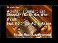 Aoi-chan Is Going to Eat ChocoMint No Matter What/GYARI feat. Kotonoha Aoi & Akane [Music Box]