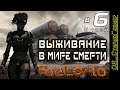 Factorio # 6 | Трай 5 | Выживание | Мир смерти | Без сохранений | Без рук