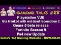GTA 6 Link With RDR 2, PS4 New Update, Gears 5 Beta Release, Playstation VUE, Fortnite Season 9 #NGW