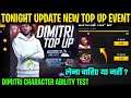 TONIGHT UPDATE FREE FIRE | NEXT TOP UP EVENT | DIMITRI CHARACTER ABILITY TEST | NEXT TOP UP EVENT FF