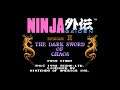 Tower of Lahja - Ninja Gaiden II: The Dark Sword of Chaos
