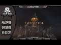Imperator: Rome | Первый взгляд DLC The Punic Wars + апдейт Ливия 1.3