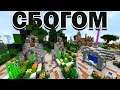 ПОСЛЕДНО СБОГОМ | Minecraft The Pact SMP S5E29
