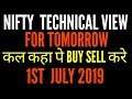 Nifty Technical View For Tomorrow | 1st July 2019