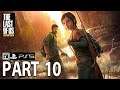 The Last of Us Remastered Walkthrough Gameplay Part 10 LTOU PS5