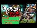DANNY -巴比倫主神 雙究極水巴比隊 過 无法释怀的恨 地狱级(解雙成就- 隊長和戰友都是神族&只有水屬性)【失去至親的怨念 無法釋懷的恨 地獄級】【字幕版】