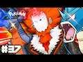 🚫¡El SUPER EQUIPO de LYSSON!💀😱 - Pokémon X Y Versuslocke🆚 #37