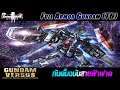 Full Armor Gundam (TB) กันดั้มฉบับสายฟ้าฟาด Gundam Versus Ps4