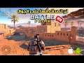 جديدة وبجودة PS4😱تحميل وأول تجربة للعبة Battle Prime للأندرويد والآيفون رهيبة جدا beta test