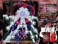 Touhou 17: Wily Beast And Weakest Creature: Keiki Lunatic No Deaths No Bombs (Wolf Reimu)