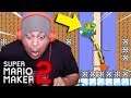 ANXIETY METER IS OFF THE CHARTS!! [SUPER MARIO MAKER 2] [#37]