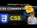 CSS 2021 Tutorial : Css Comments, comments in css | hindi | #csstutorial #learncss #csshindi