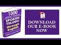 1000 Telugu Words & Sentences - Spoken Telugu through English E-book PDF