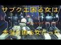 LEFT ALIVE 攻略二周目～チャプター8～生存者全員救助付き Gameplay walkthrough of chapter  8 All survivors with rescue