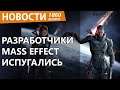 Феминистки набросились на новый Mass Effect. Новости.