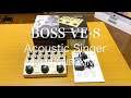 BOSS Acoustic Singer VE-8 | UNBOXING 開封動画